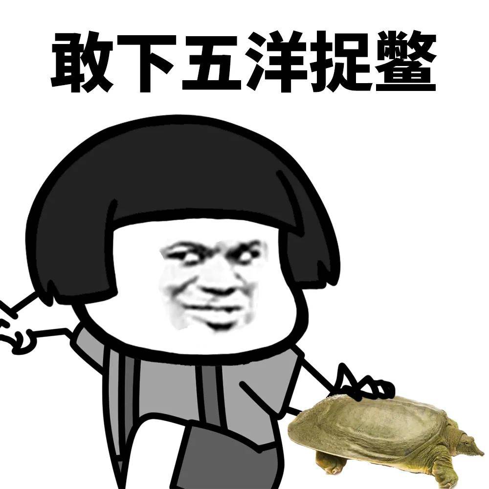 蘑菇头表情包:打工人,打工魂,打工都是人上人
