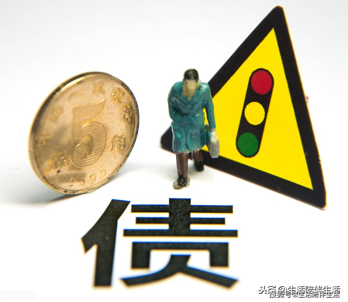 债多不什么成语_不什么之须的成语(2)