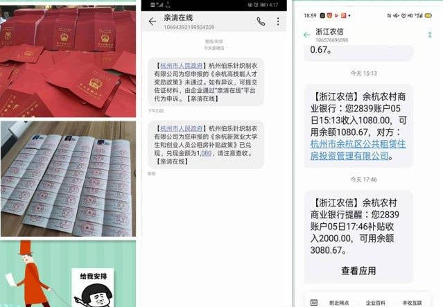 叮~打工人你的2000元已到账!职业资格证技能提升补贴申领流程