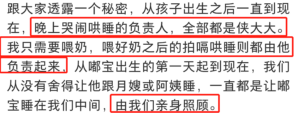 张纪中要让小31岁娇妻成了生育机器？曾两年做三次试管，现小肚凸起又怀三胎（组图） - 20