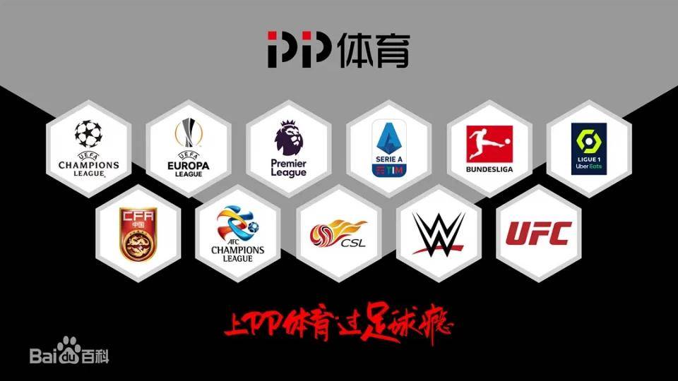 九卦 | 股权质押漩涡中，苏宁集团足球版图大起