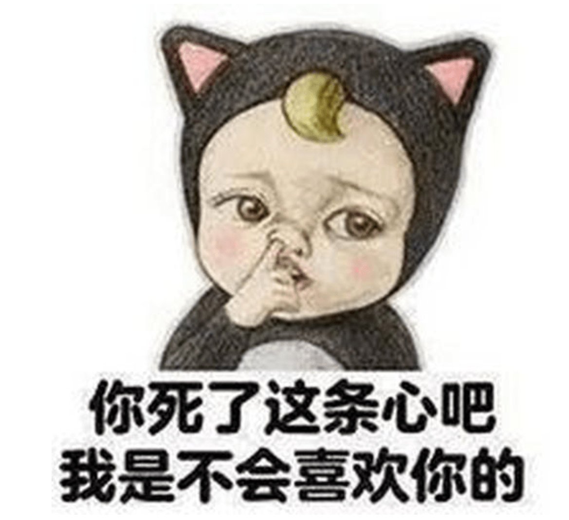 《宝贝对不起》海报|插画|商业插画|漫画猫朱新南 - 原创作品 - 站酷 (ZCOOL)