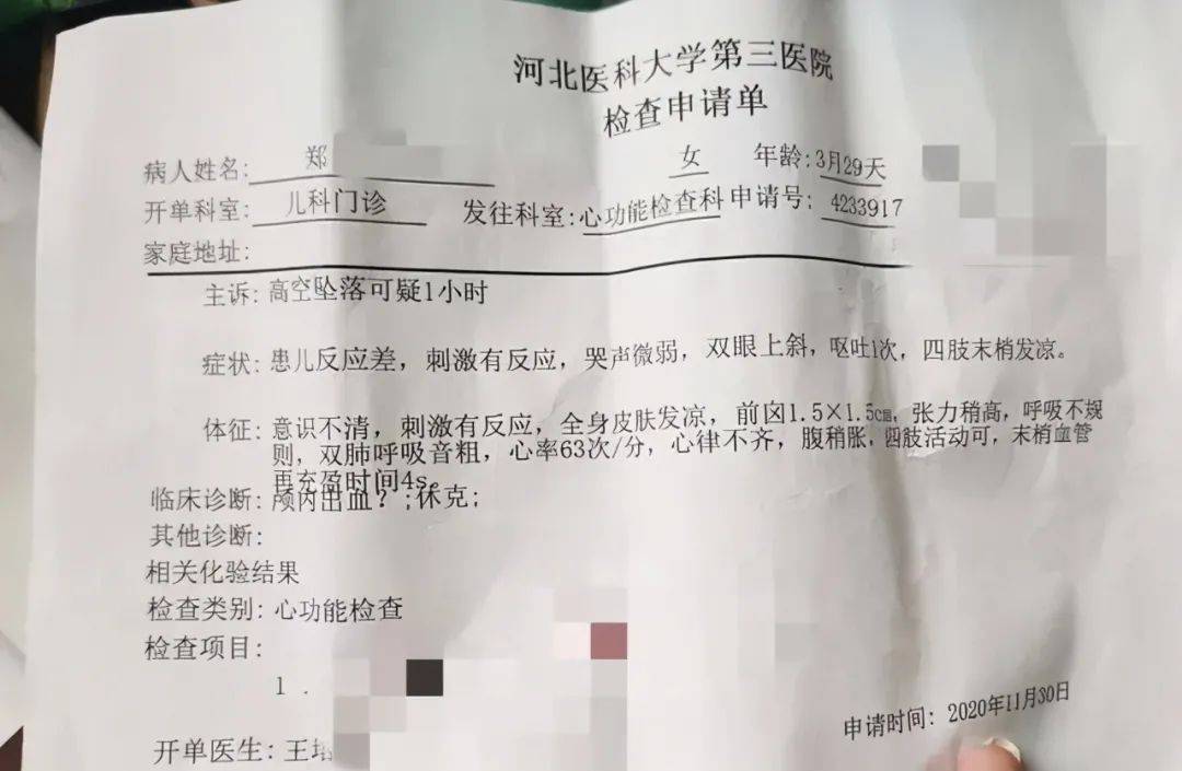 石家庄女婴被两次扔下楼，其父拒绝救治！生而