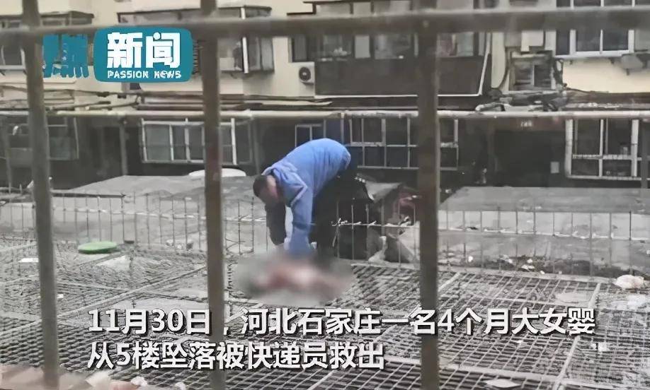 石家庄女婴被两次扔下楼，其父拒绝救治！生而