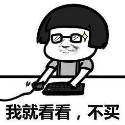 房价太高？租房一样也是家！2020年末石家庄300+楼盘最新价格曝光(图2)