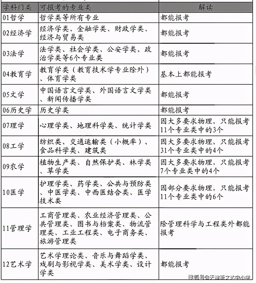 8a0cd4a1d6db45d68b62c07b7c7653f3.jpeg