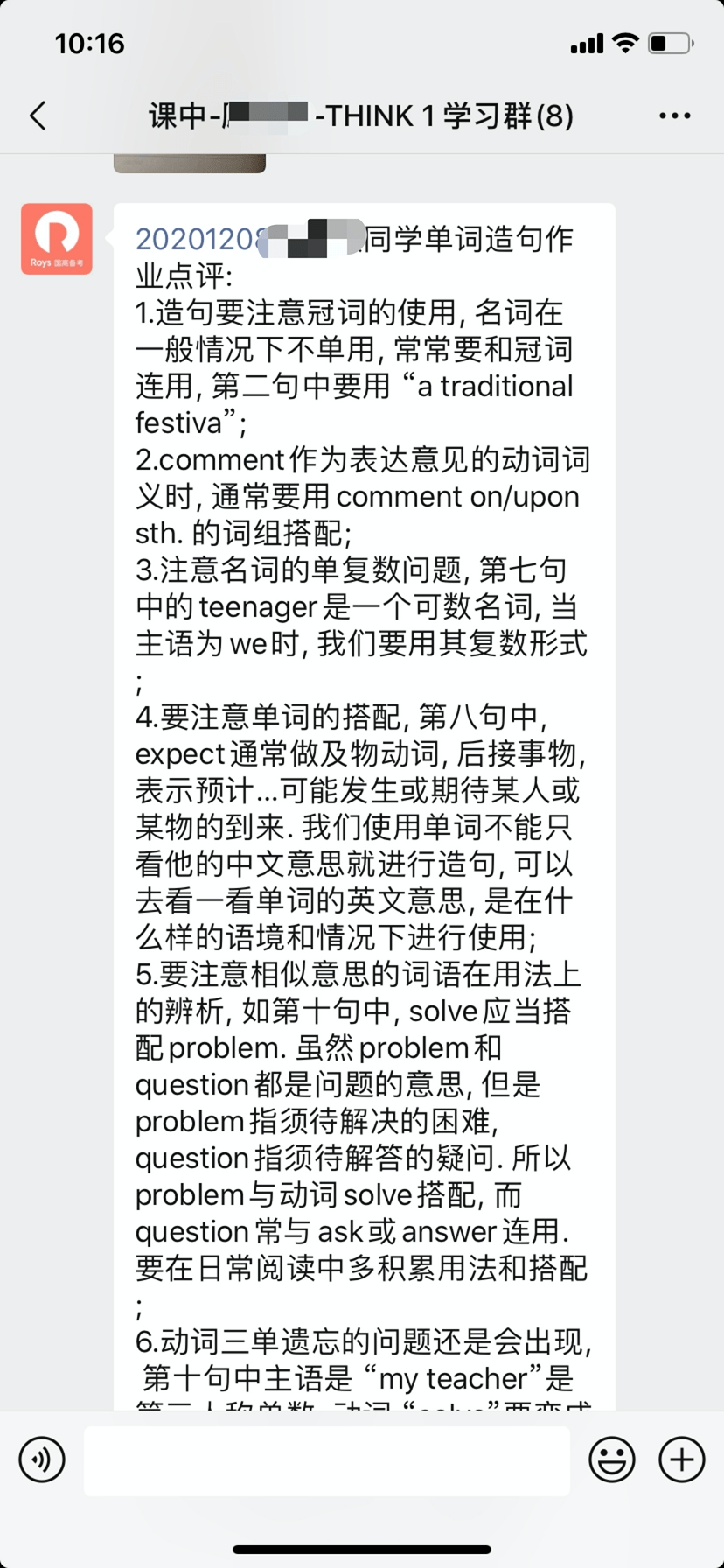 蹦蹦跳跳简谱_蹦蹦跳跳身体好简谱(3)
