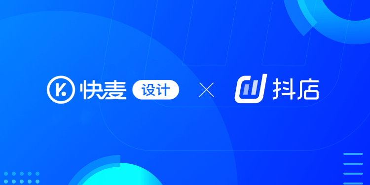 快手抖音哪个流量高 bdefefdc37194734878a54aed87805d6.png