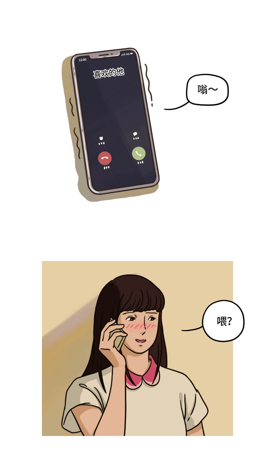 什么是三观正确的男女关系 ef0089999a0b46939d587670d36ceaf0.png