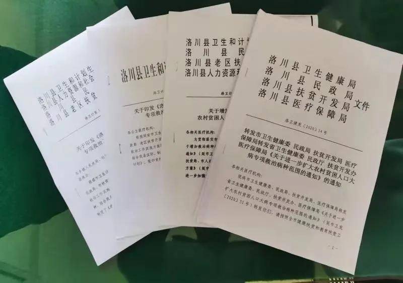 建档立卡贫困人口_河南超31万人将搬往新家,涉及50个县市区 有你老家吗(2)