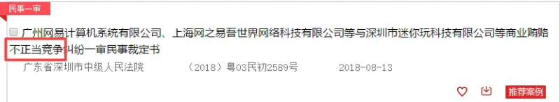 游戏|借鉴？抄袭？《英雄联盟》竟然靠这个白嫖了1940万！