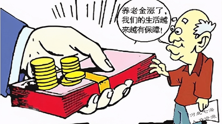 “开云APP在线下载”
2016年起至今养老金都没有盘算出来要实时咨询当地社保部