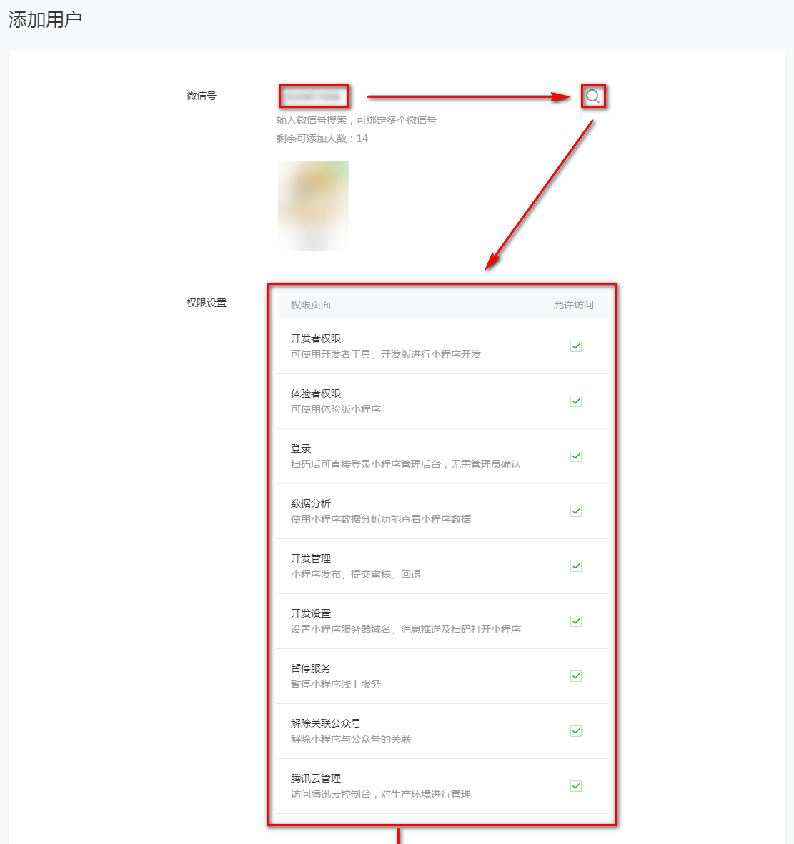 穿搭日记小程序怎么两个人玩_日记的格式怎么写图片