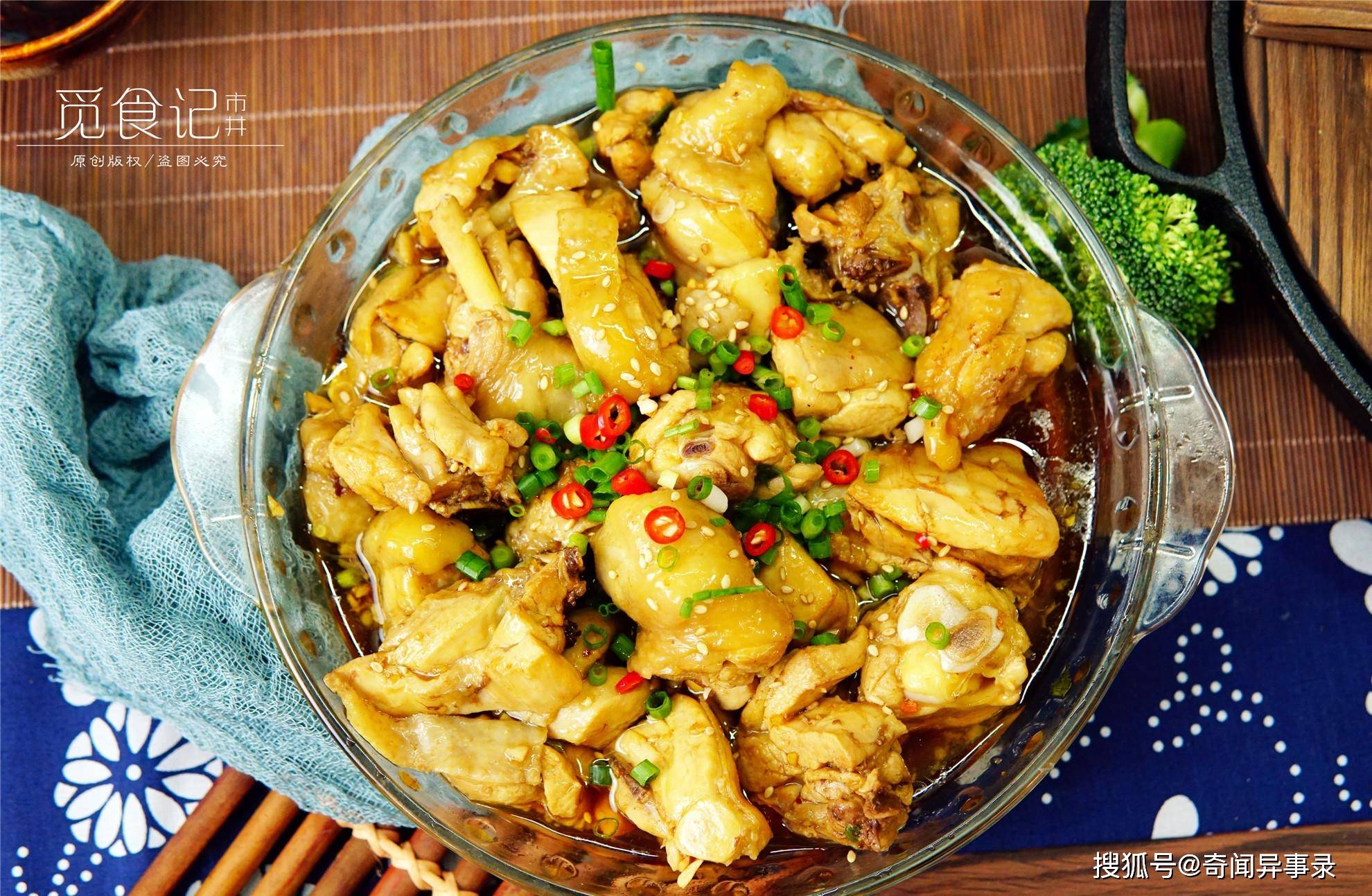 清蒸鸡腿肉做法 8a4f739748a846339a7ce718e8eaf800.jpeg