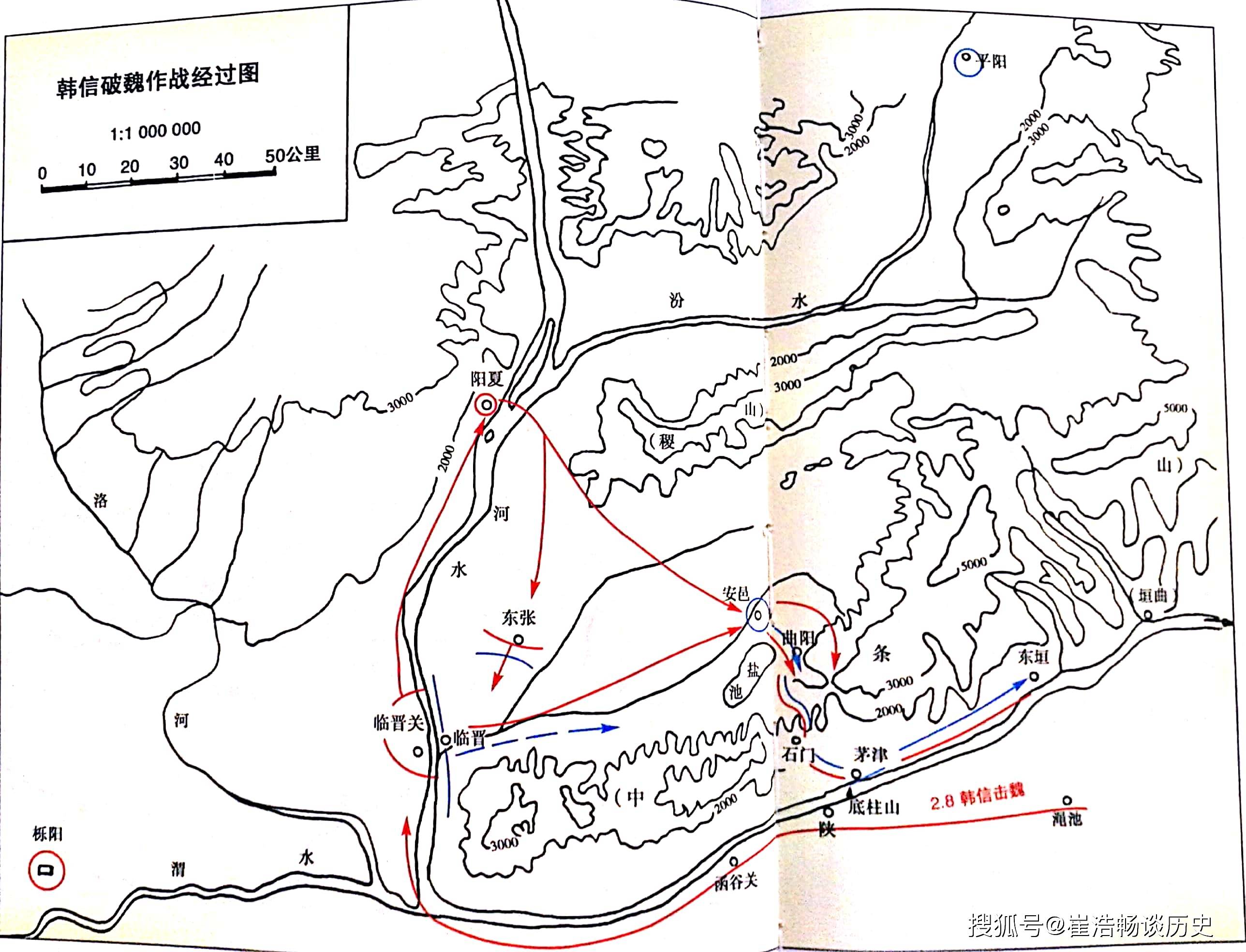 原创刘邦重振雄风一月即摧城灭国韩信灭魏国为何能如此迅捷高效