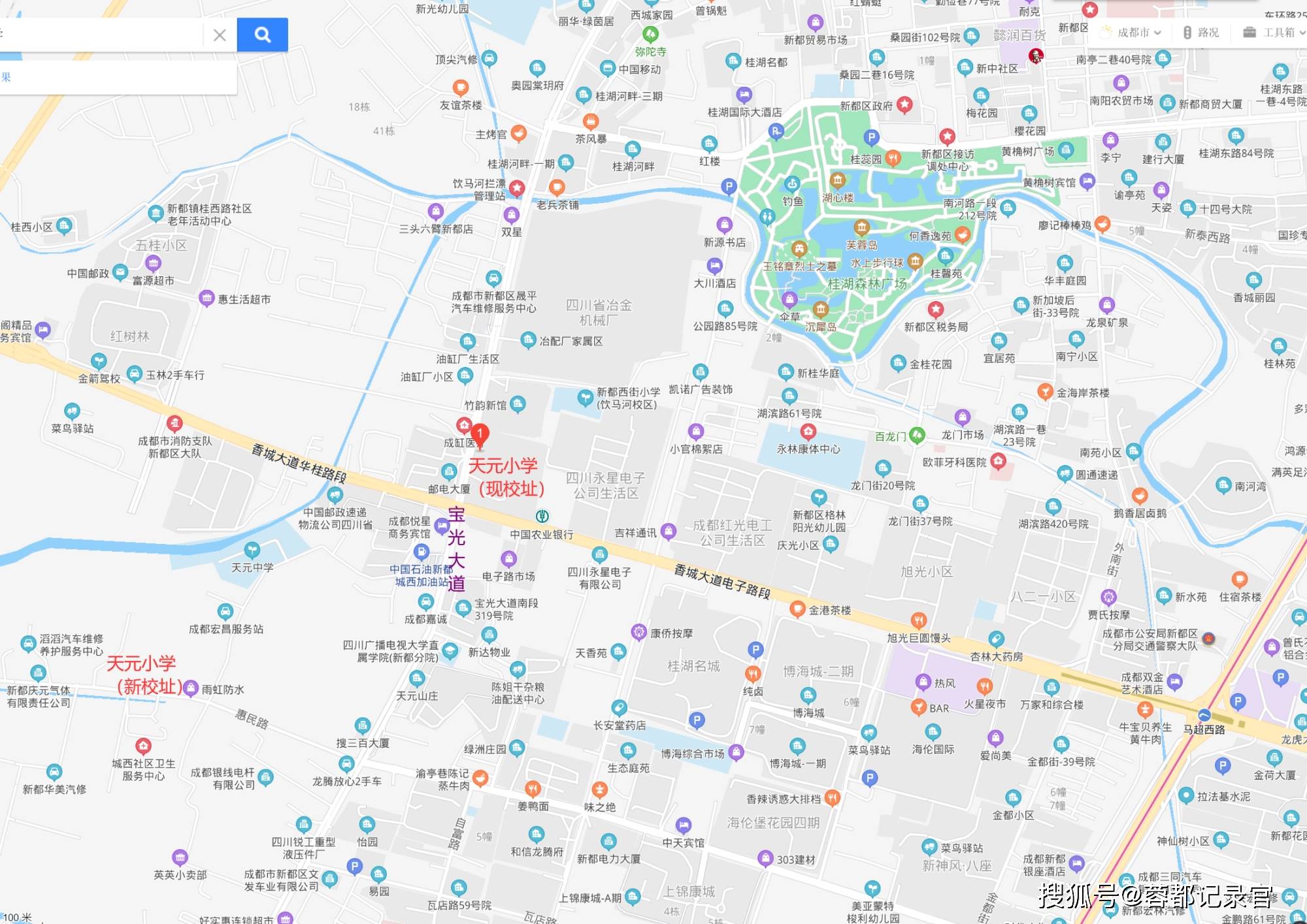 新都区各街道gdp_新都区街道办事处
