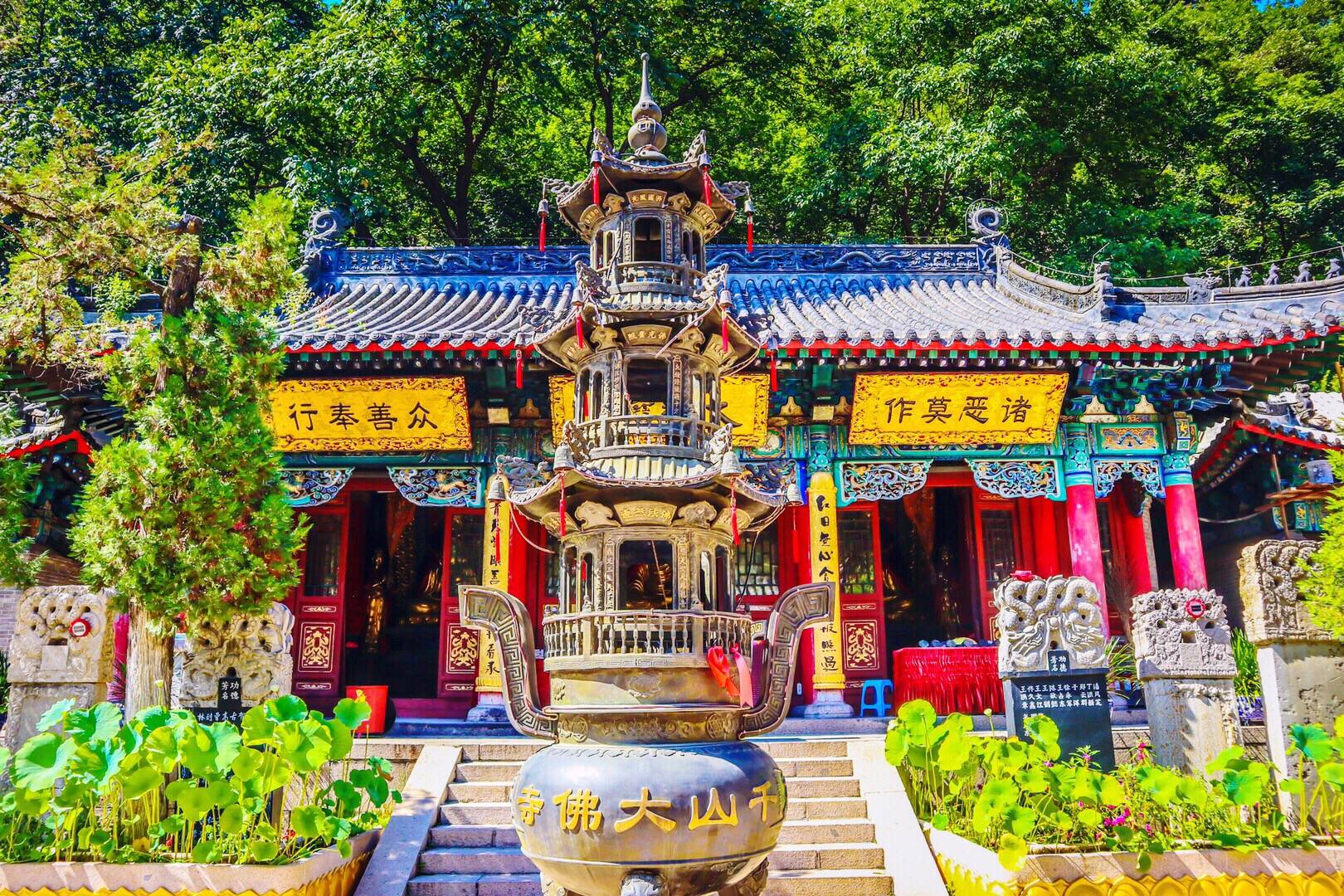 2019年锦州gdp_锦州到2020年规划图(3)