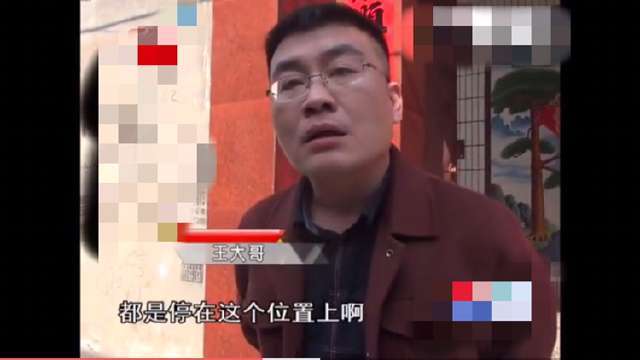 跟老总生气_生气卡通图片