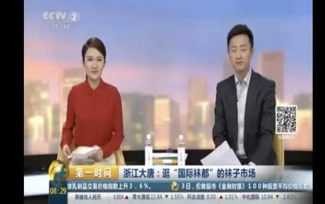原创暴赚500亿，从山东最穷光棍村到征服4千万中国女生，它凭什么