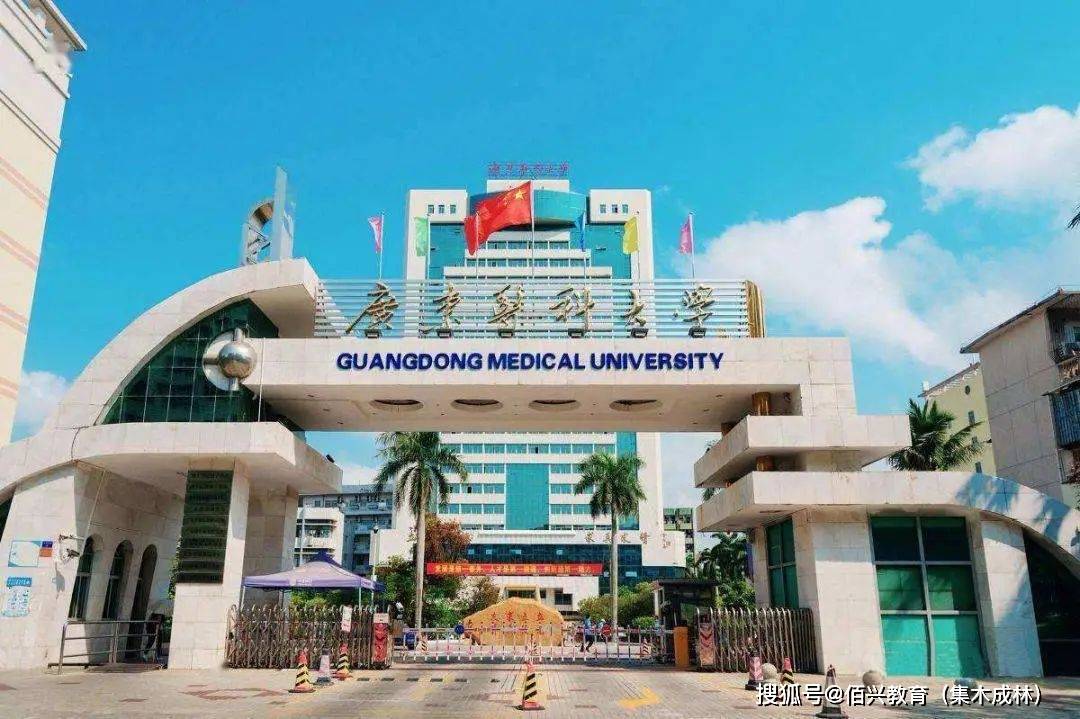 2020年广东一本大学_@广东考生!2020最可能补录的高校汇总,你想知道的全(2)