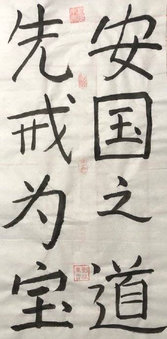 董什么笔成语_成语故事手抄报