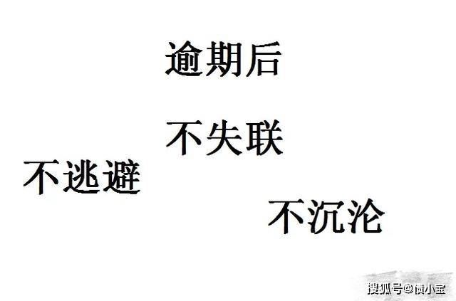 债多不什么成语_不什么之须的成语(2)