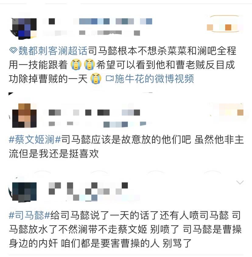 曹操|王者荣耀：最憋屈的英雄，本可成为蔡文姬cp，却因澜被骂成反派