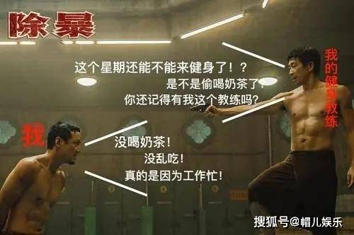 吴彦祖新片澡堂赤身肉搏,这身材是认真的吗?
