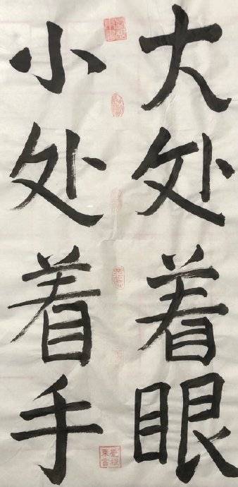 茹笔什么成语_吴什么茹