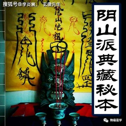 五鬼都有啥 d35cdb06eec142d3b17049891be26c13.jpeg