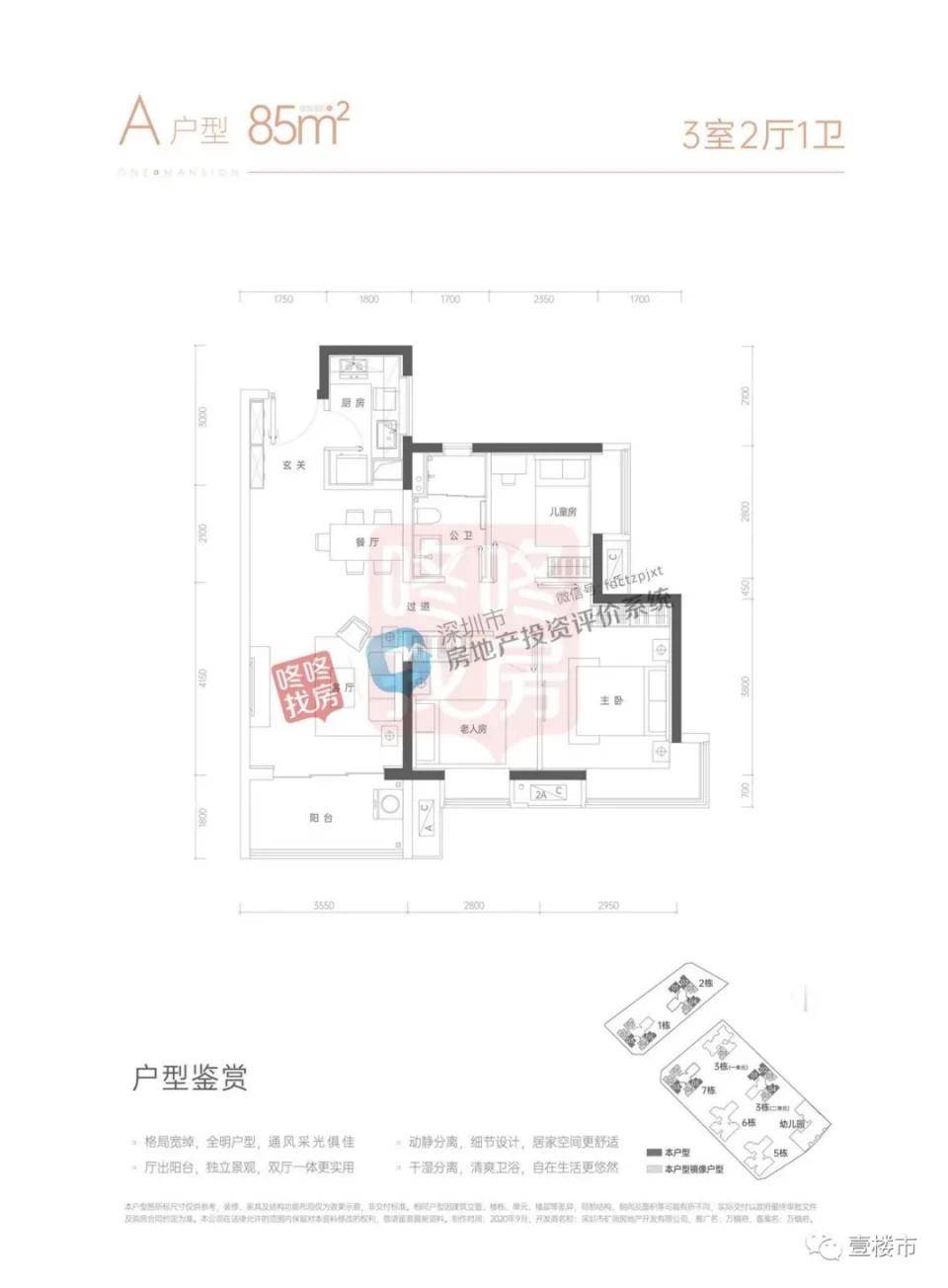 满京华云著华庭诚意登记万樾府润樾山花园集中推新