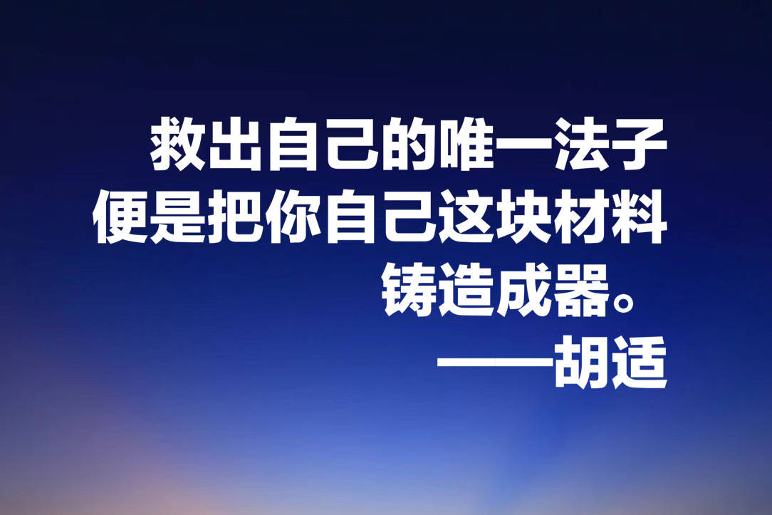 发人深什么成语_狼和人什么成语(2)