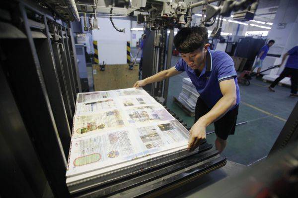 云南人口家庭信息平台登录官方下载
