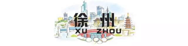 2020江苏各市最新房_江苏这个城市“人缘真不错”,有88万人口流入,房价