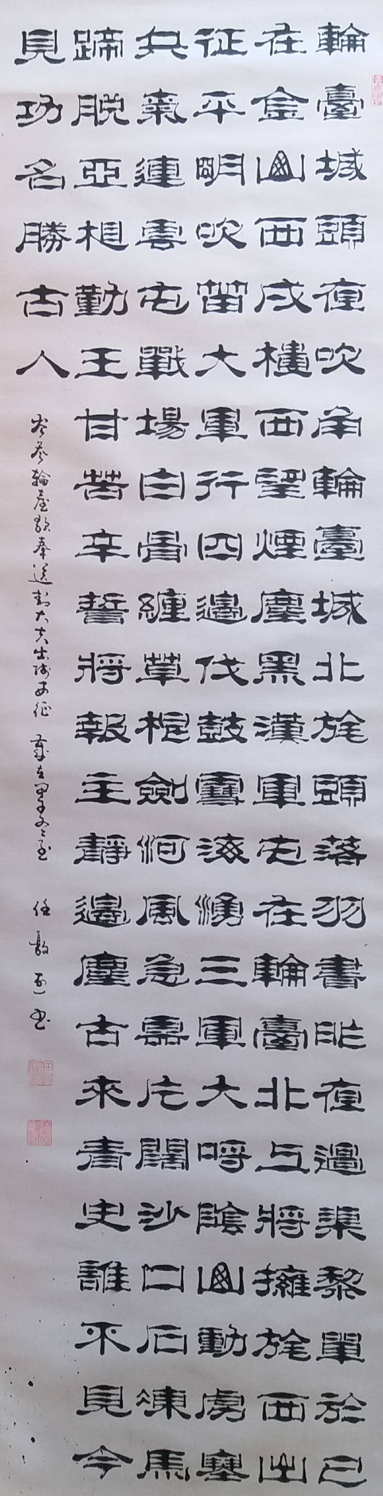 【翰墨名家】著名书法家任敦烈艺术作品赏析