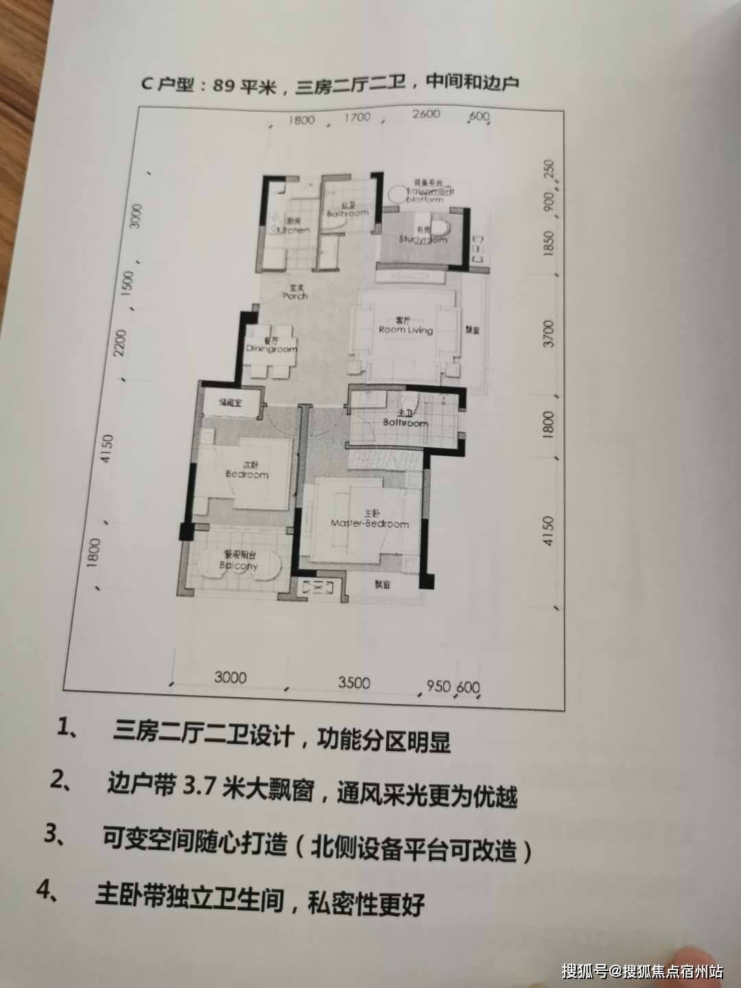 诸城市经济总量多少_诸城市人民医院(2)