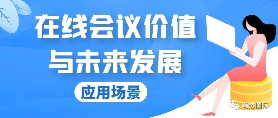 远程招聘_找工作找人才看这里,三明这连续7天举行招聘会(2)