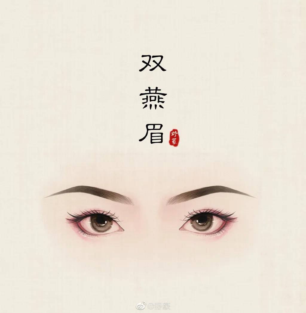 超好看古风眉形，有没有你喜欢的？