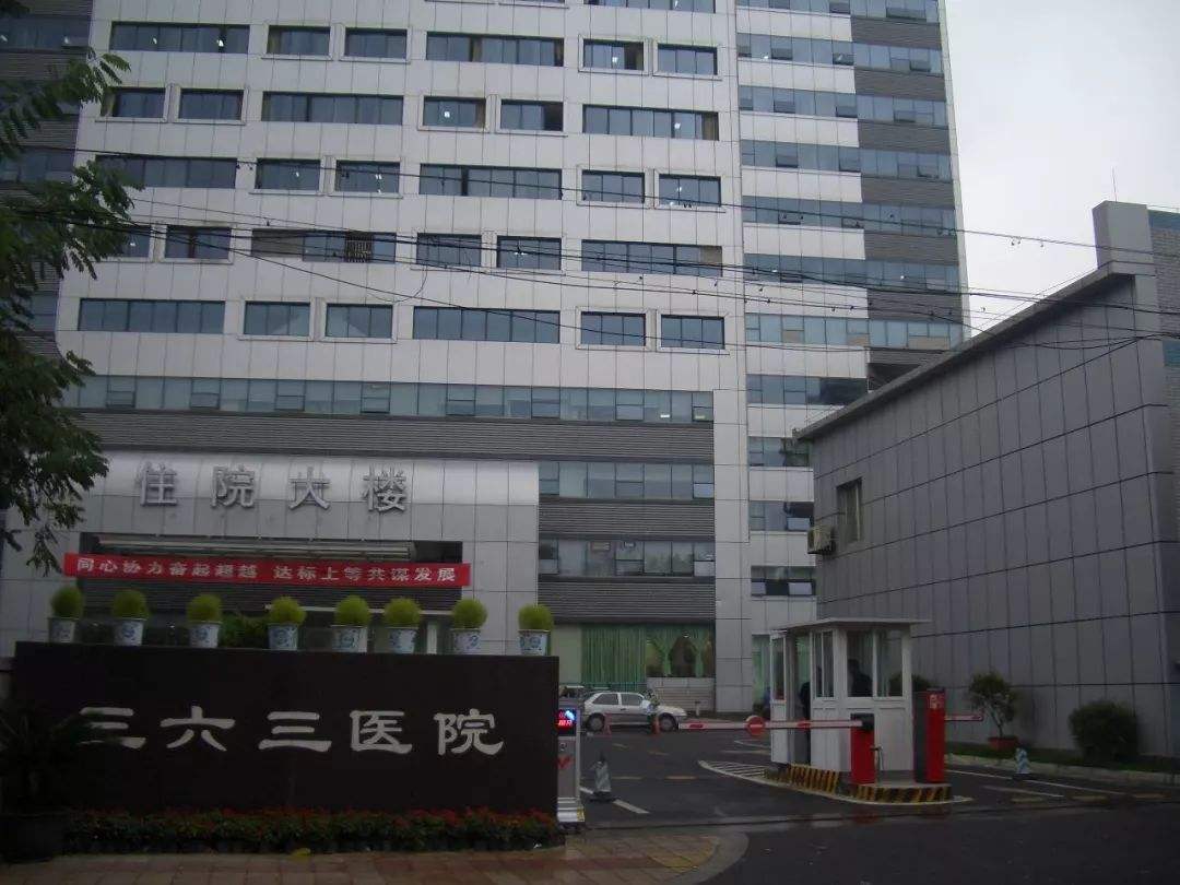 西安市医院排名_西安市红会医院