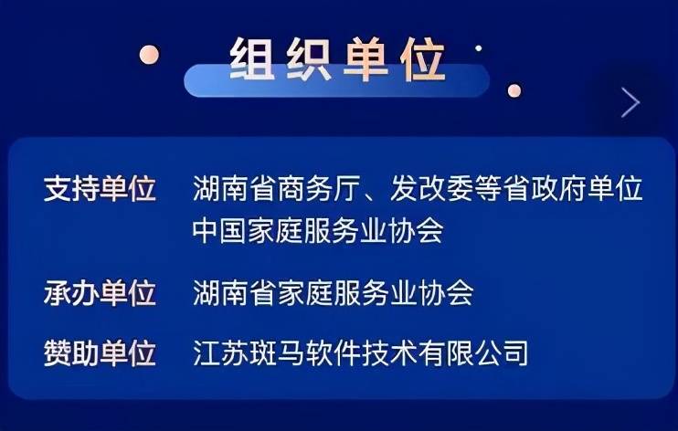 中国人口报手机报_人民网手机报在日发行 中国信息便于 掌 握