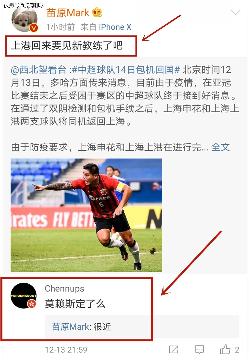 林克雕像超帥！國中線下流戲店謙是《塞我達傳講：王國之淚》的飽吹