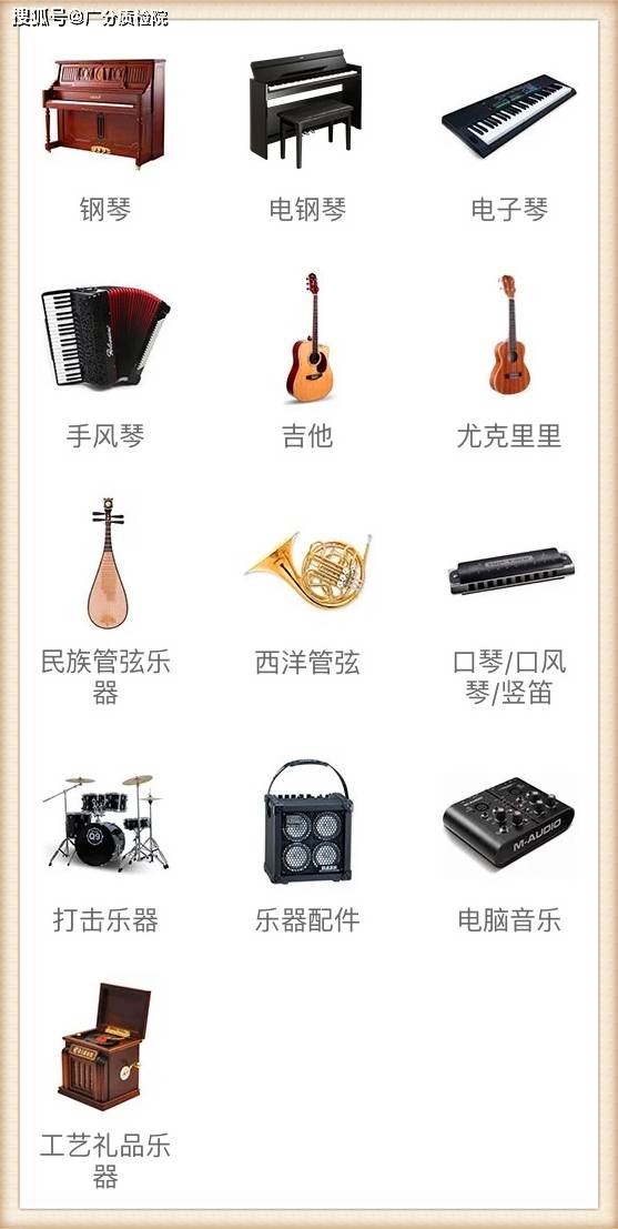 有调打击乐器:定音鼓(timpani),木琴(xylophone),钢片琴(celesta),管