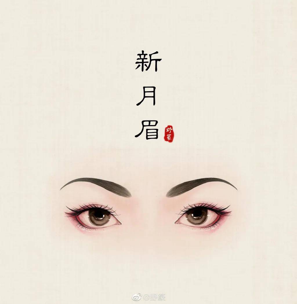 超好看古风眉形，有没有你喜欢的？