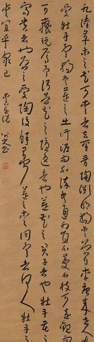 八大山人的几幅天价画作_书法
