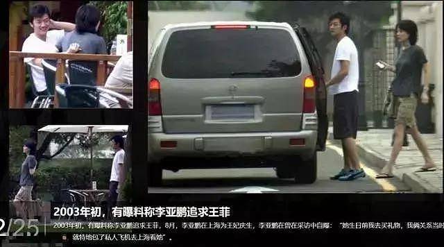 49岁李亚鹏懒理4000万官司，和小19岁超模回家见父母后，还带李嫣逛街是好事将近？（组图） - 65