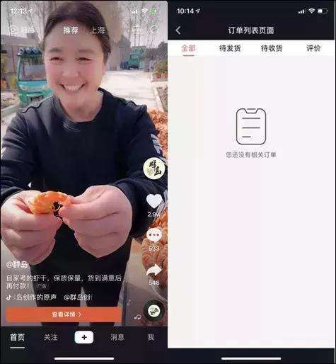 抖音直播间怎么看不了 04c78805da5947e5af466a24a116cb35.jpeg