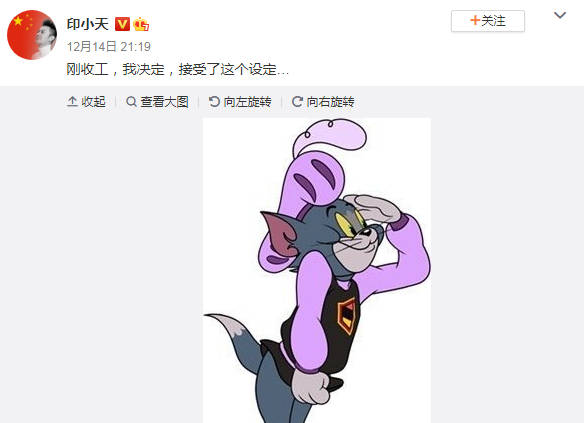 被吐槽也能应对自如，“油腻”哥哥接梗自嘲成
