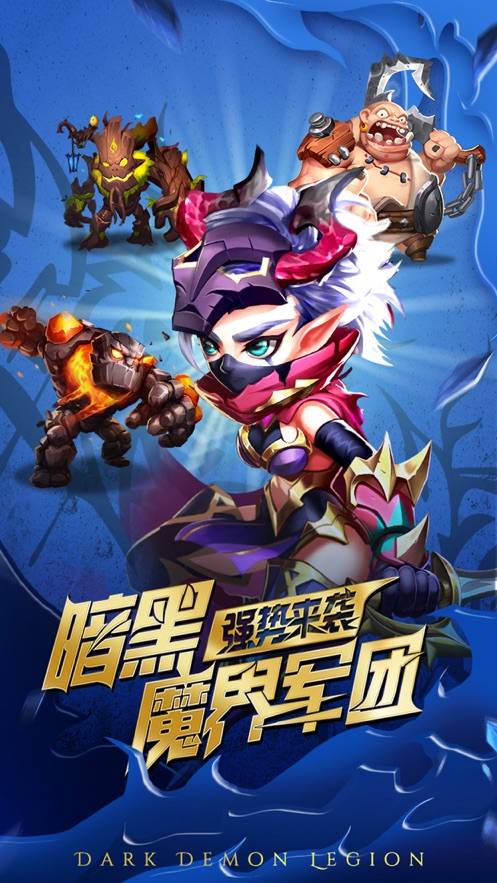 魔界排行榜_魔界军团最牛英雄有哪些最强英雄排行榜(2)