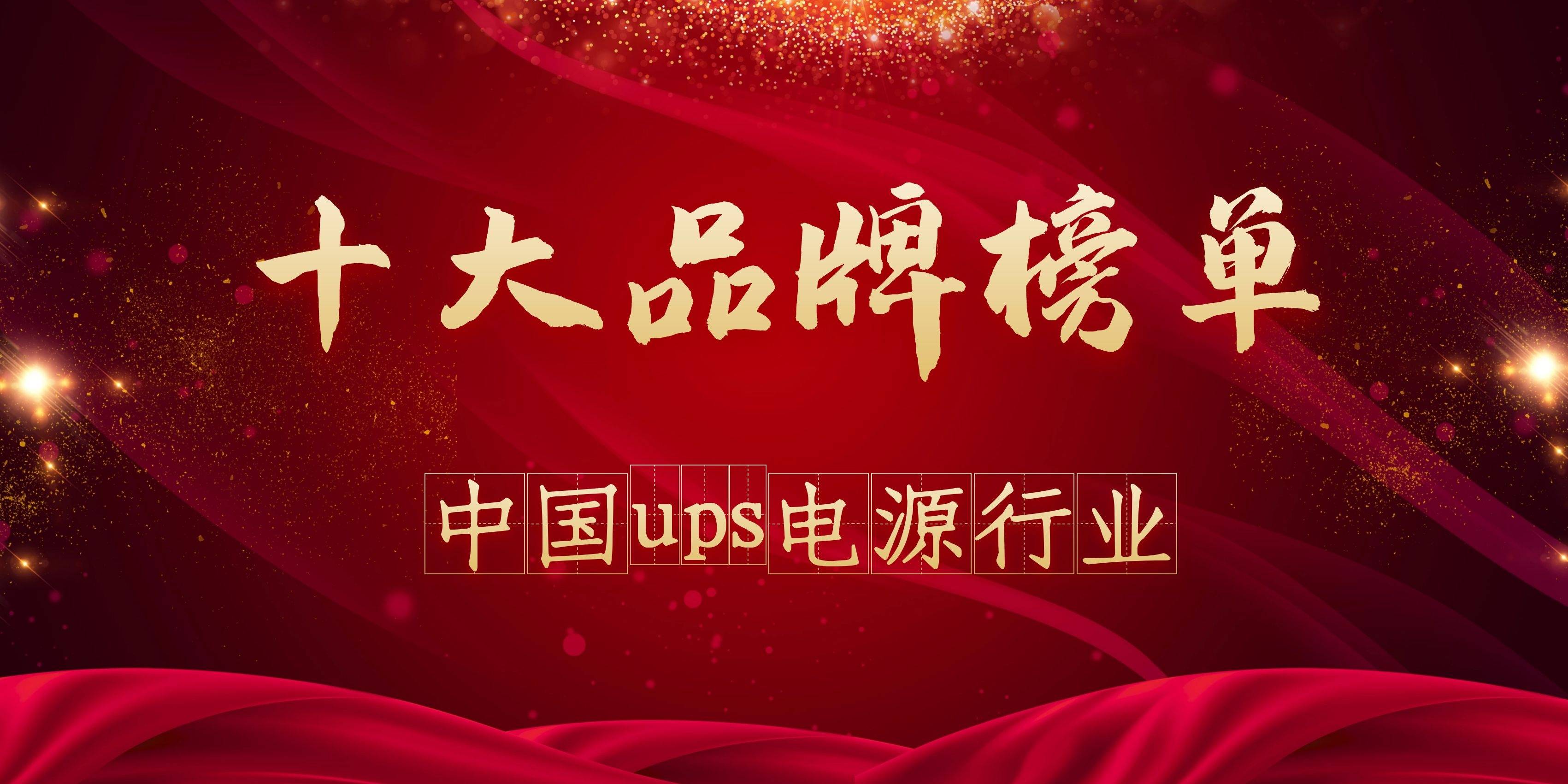 2020年太阳能十大名_2020年度中国太阳能热水器行业十大品牌榜单