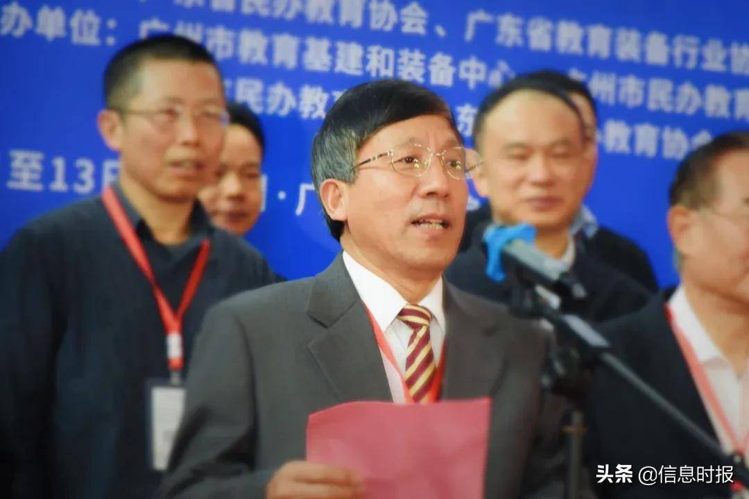 广东省民办教育协会会长赵康